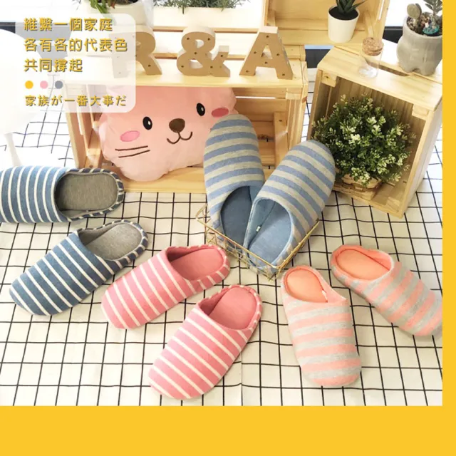 【DTW】京都日式包頭室內拖鞋(1組6雙)