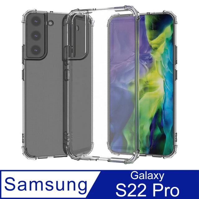 【Ayss】Samsung Galaxy S22+ 超合身軍規手機空壓殼(四角氣墊防摔/美國軍方米爾標準認證-透明)