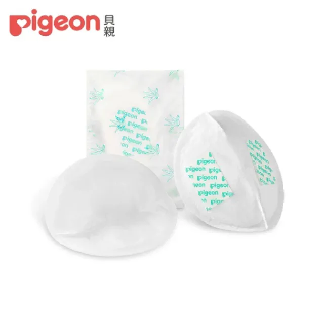 【Pigeon貝親 官方直營】蘆薈精華防溢乳墊30片(2盒)