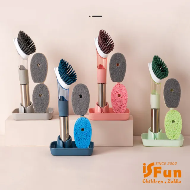 【iSFun】清潔劑噴瓶刷子四合一組贈瀝水架(顏色隨機)