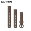 【GARMIN】Quick Release 20mm 矽膠錶帶