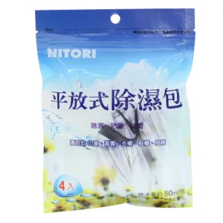 【NITORI 宜得利家居】平放式除濕包4入 50ml 