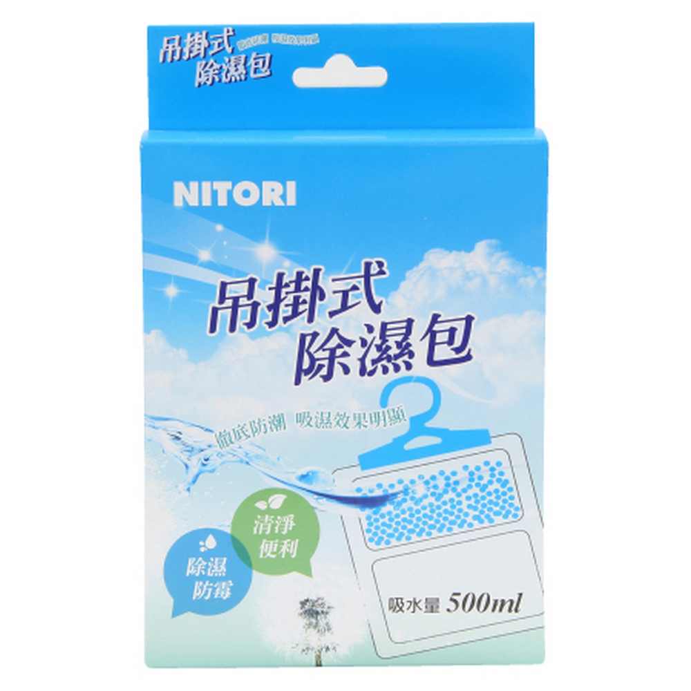 【NITORI 宜得利家居】除濕劑 吊掛式500ml D110B