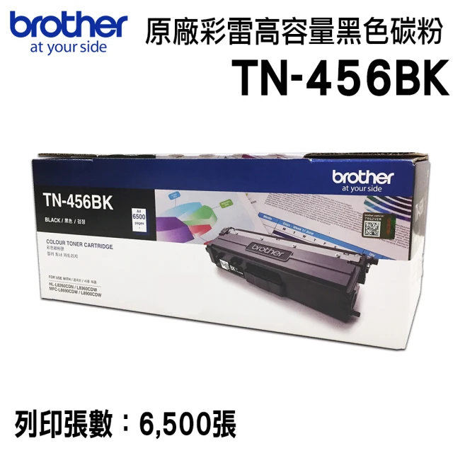 brother 2入組★TN-2560 原廠黑色碳粉匣(適用