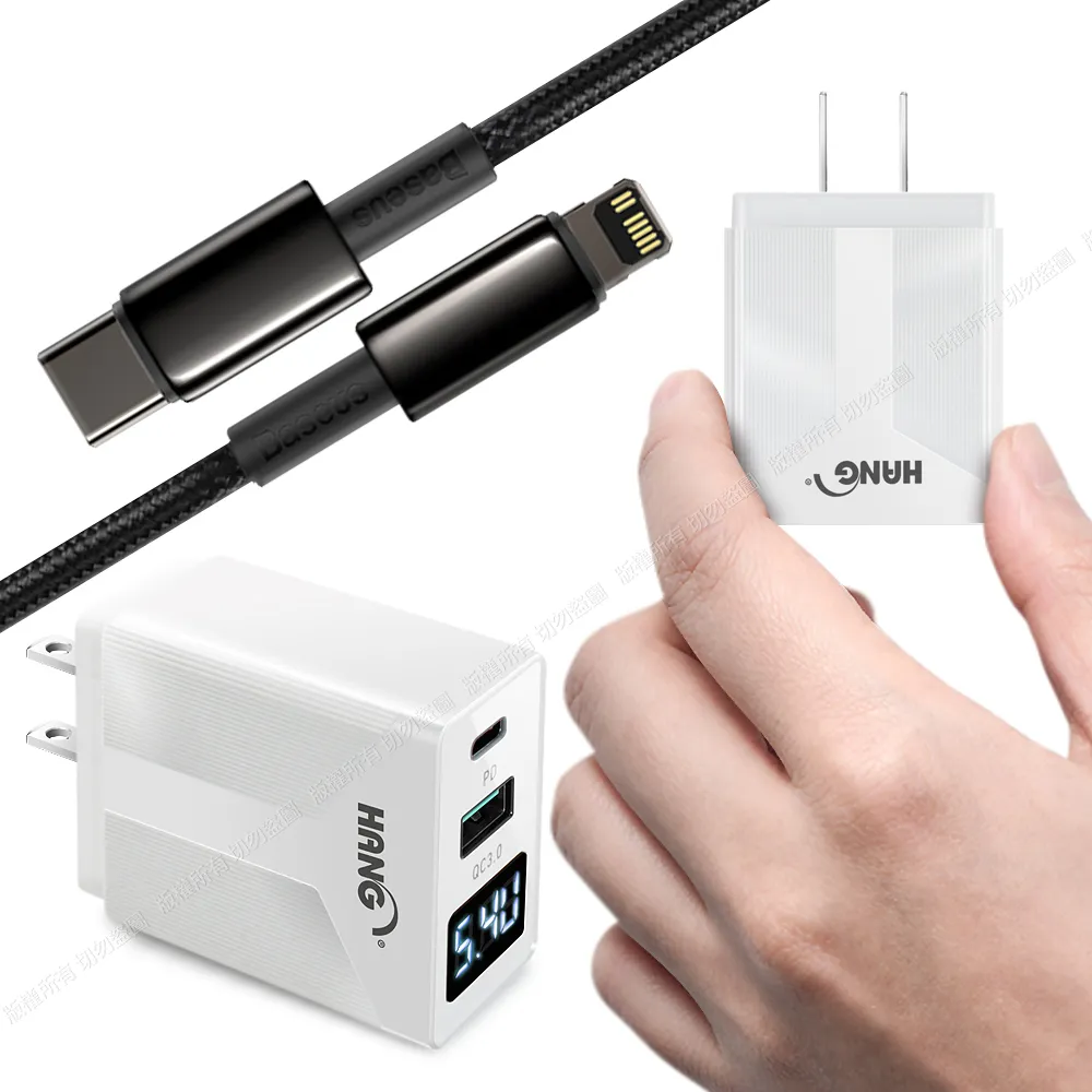 Baseus倍思 鎢金PD20W Type-C to Lightning 2米快充線+HANG液晶顯示20W PD+QC3.0快速充電器