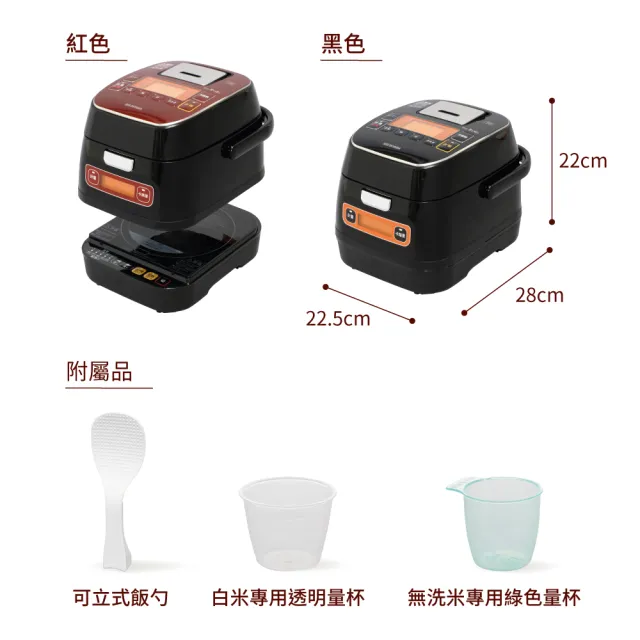 【IRIS】智慧型IH多功能電子鍋 RC-ID31(電鍋 電磁爐 發酵 舒肥 低溫調理)