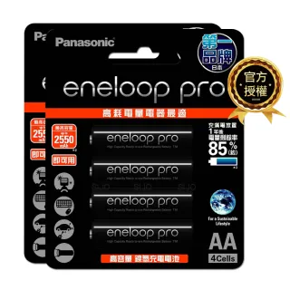【Panasonic 國際牌】eneloop pro 鎳氫充電電池 BK-3HCCE4BTW-3號8入