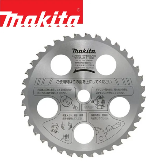 【MAKITA 牧田】銳利型割草鋸片230mm×32T(A-40777)