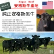 【極鮮配】美國安格斯霜降牛肉片 8盒(250G±10%/盒)