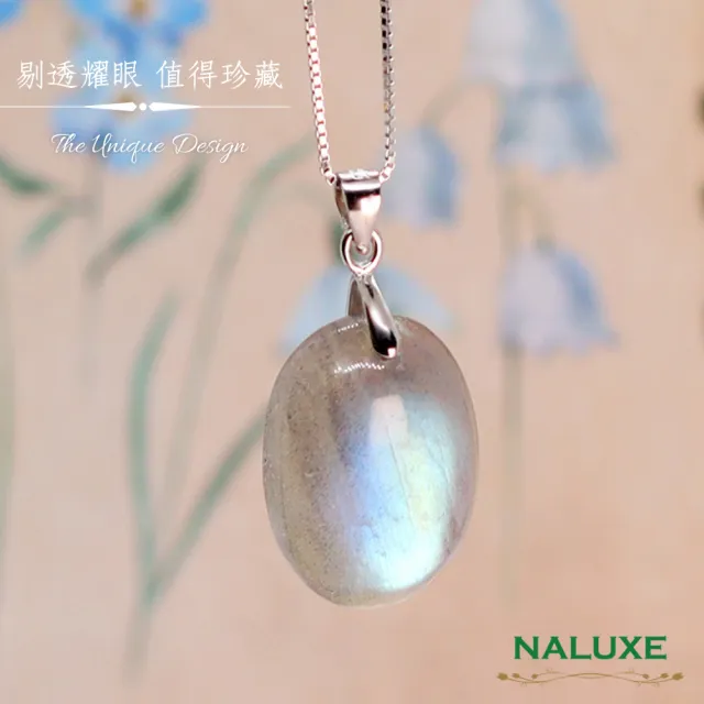 【Naluxe】高品厚料透體灰月光拉長石925銀項鍊(激發潛能、戀人之石、提昇個人魅力)