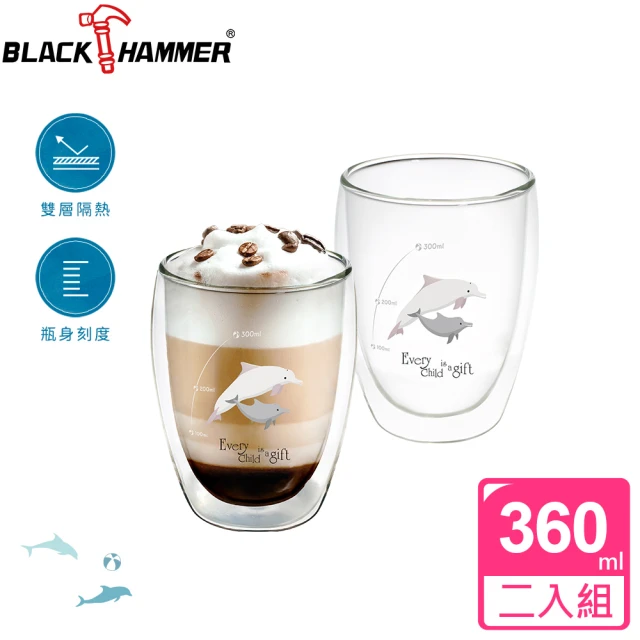 BLACK HAMMER 買1送1 雙層耐熱玻璃杯360ml