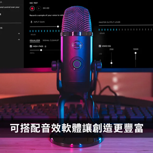 blue Yeti X ほぼ未使用品-