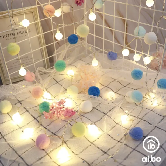 【aibo】電池式 毛球圓球燈串2米20燈(暖光/雙模式)