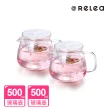 【RELEA 物生物】買1送1_500ml小花耐熱玻璃品茗泡茶壺(附濾茶器)
