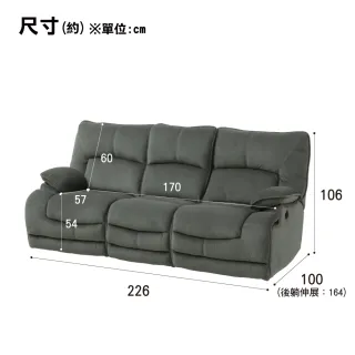 【NITORI 宜得利家居】◎布質3人用電動可躺式沙發 HIT GY 附抱枕(電動可躺式沙發 HIT 布質 附抱枕)