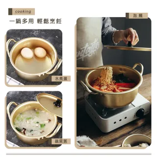 【樂邁家居】韓國黃金鋁泡麵鍋(16cm)