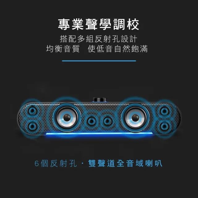 【KINYO】USB炫光多媒體喇叭/音箱(US-302)