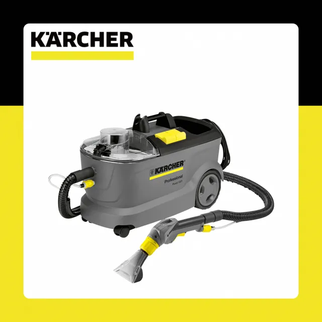 【KARCHER 凱馳】加大型 專業用地毯清洗機110V(PUZZI 10/1)