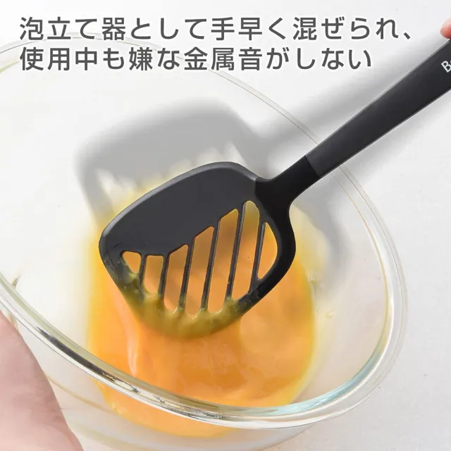 【台隆手創館】日本Bellfina攪拌兩用鍋鏟