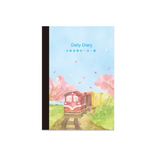 【珠友】A6/50K半年誌/自填式1日1頁(方格/日誌/手札)