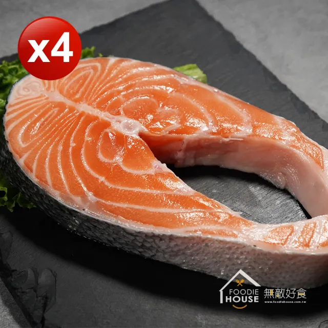 【無敵好食】特選厚切鮭魚片 x4片(330g/片_330g-360g)