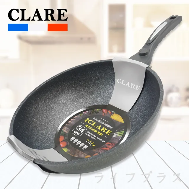 【CLARE 可蕾爾】韓式不沾炒鍋-34cm(2入組無蓋)