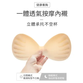 【Daima 黛瑪】無鋼圈M-XXL/零著裸感完美曲線蕾絲輕塑身衣/減壓美胸內衣(紫色)