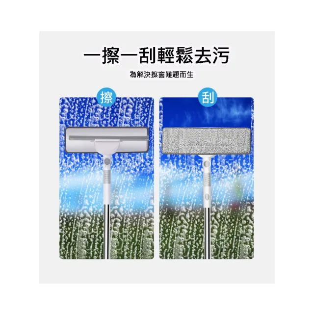【ROYAL LIFE】刮擦兩用彈性彎曲玻璃伸縮杆-2入組