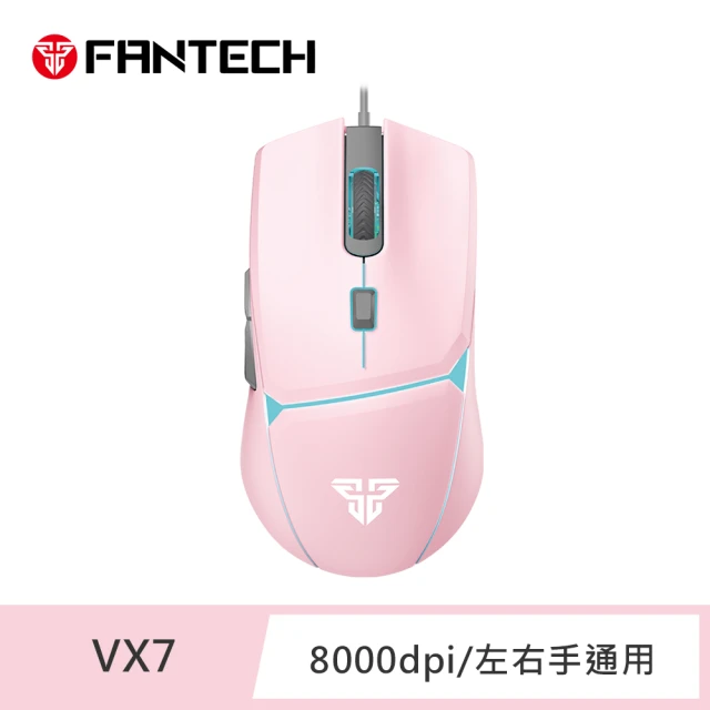 【FANTECH】VX7 快客遊俠防滑手輕量型電競滑鼠(櫻花粉)