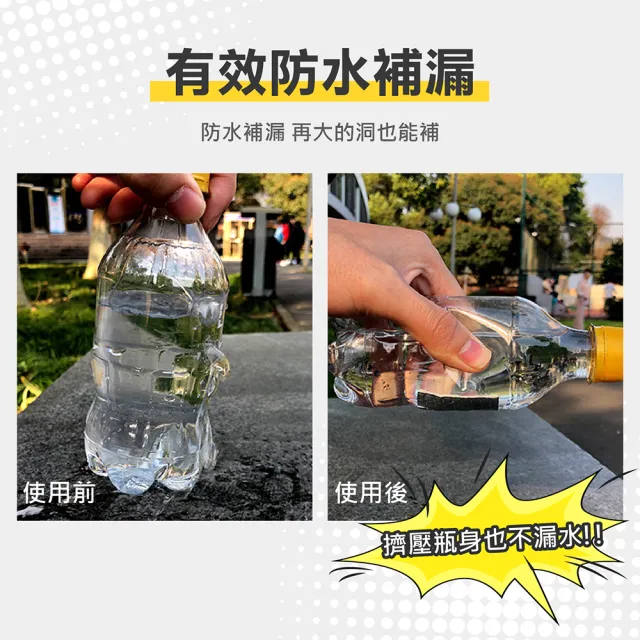 【Jo Go Wu】超黏補漏膠帶10cm*5m(買一送一/防水膠布/丁基膠帶/ 鋁箔膠帶/補漏修繕)