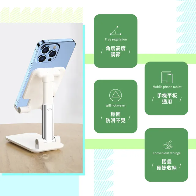 輕巧手機摺疊伸縮支架(平板架 增高架 懶人支架 桌上型支架 手機座 床頭支架 追劇架 手機架) 