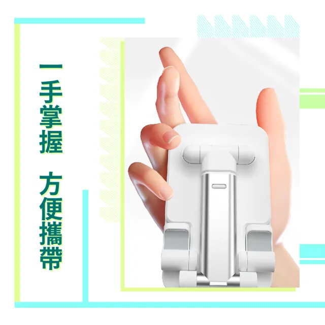 輕巧手機摺疊伸縮支架(平板架 增高架 懶人支架 桌上型支架 手機座 床頭支架 追劇架 手機架) 