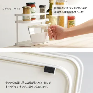 【台隆手創館】日本LISE 2段防滑調味瓶置物架