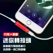 【alfastar】Type-C /蘋果 Lightning轉3.5mm 充電耳機聽歌轉接器(iPhone 12 pro 11 Xs Max XR X 8 7 Plus)