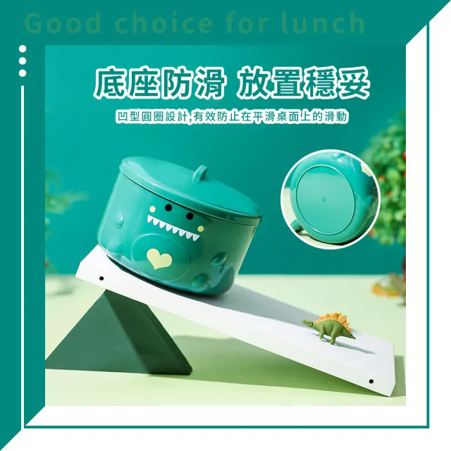 【餐廚用品】304不鏽鋼小恐龍造型附蓋泡麵碗-900ML(露營 餐盒 隔熱碗 便當盒 保鮮盒 環保餐碗 雙層保溫)