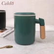 【Caldo 卡朵生活】就是愛喝茶木柄獨享泡茶杯 350ml