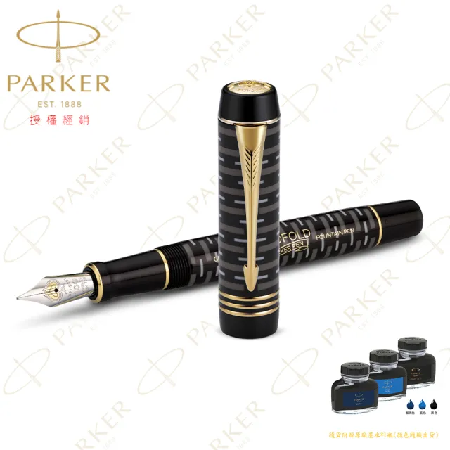 【PARKER】世紀 大多福純黑金夾100周年限量 18K 鋼筆(世紀經典)