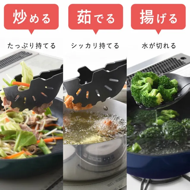 【台隆手創館】日本Bellfina瀝杓兩用料理夾
