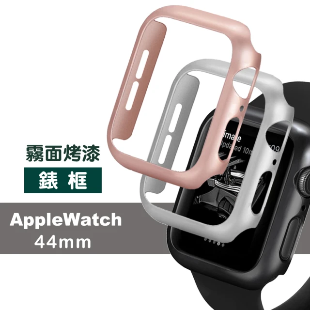 apple watch錶膜