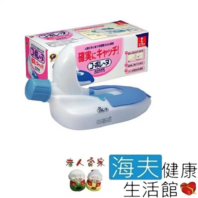 【海夫健康生活館】LZ PIP HEALTH 防溢漏式尿壺 附專用洗淨刷 女性用(C0053-01)