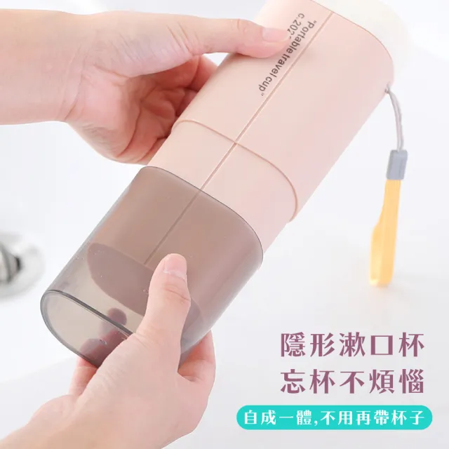 【旅行助手】便攜多功能旅行牙刷牙膏收納盒(牙刷杯 牙膏盒 出差 漱口杯子 盥洗 洗漱 置物杯架 刷牙)