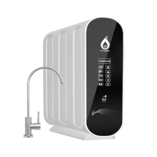 【麗水生活】LW-2106 RO逆滲透600加侖黑白直輸機(直輸淨水器)