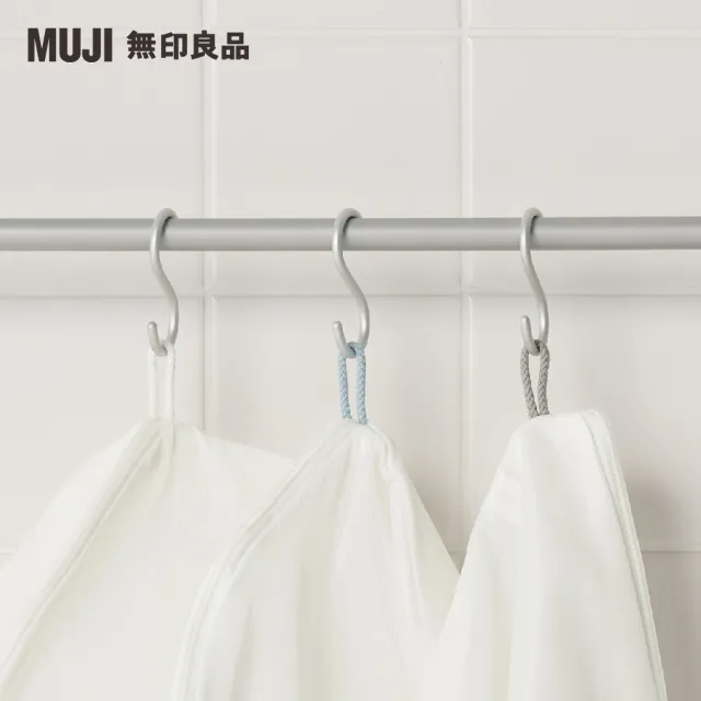 【MUJI 無印良品】聚酯纖維雙面兩用洗衣袋/球型/小