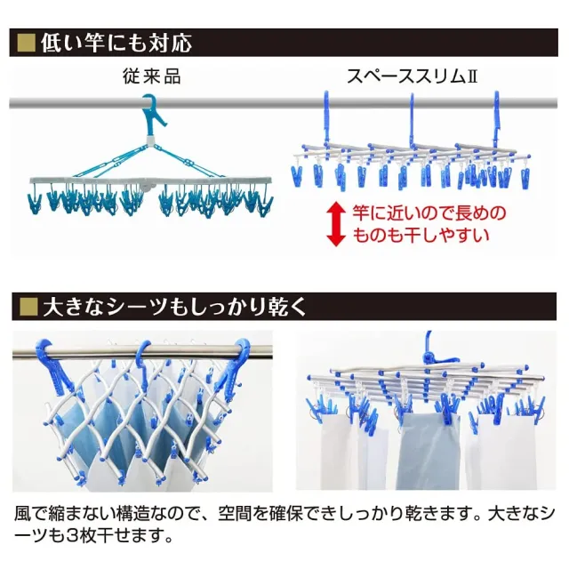 【台隆手創館】日本KIKULON 瞬收伸縮曬衣架30夾
