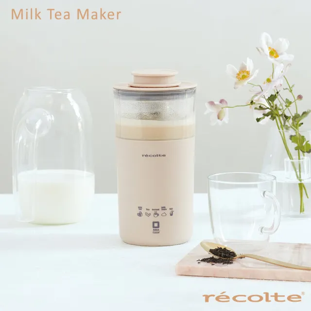 【recolte 麗克特】Milk Tea 奶茶機(RMT-1 一機五役)