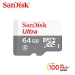 【SanDisk 晟碟】Ultra microSD UHS-I 64GB 記憶卡-白 公司貨 100MB
