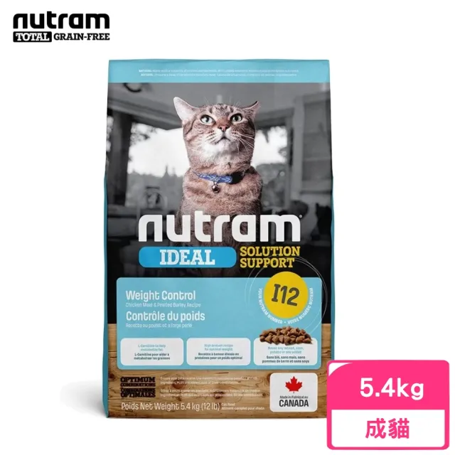 【Nutram 紐頓】I12專業理想系列-體重控制貓雞肉+豌豆 5.4kg/12lb(貓糧、貓飼料、貓乾糧)