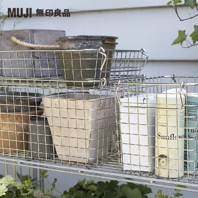 【MUJI 無印良品】不鏽鋼收納籃3