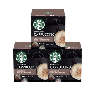 【STARBUCKS 星巴克】卡布奇諾咖啡膠囊12顆x3盒