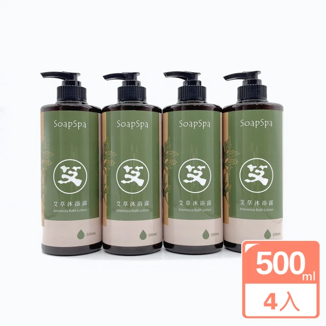 SOAPSPA 艾草沐浴露500ml(超值4入組)